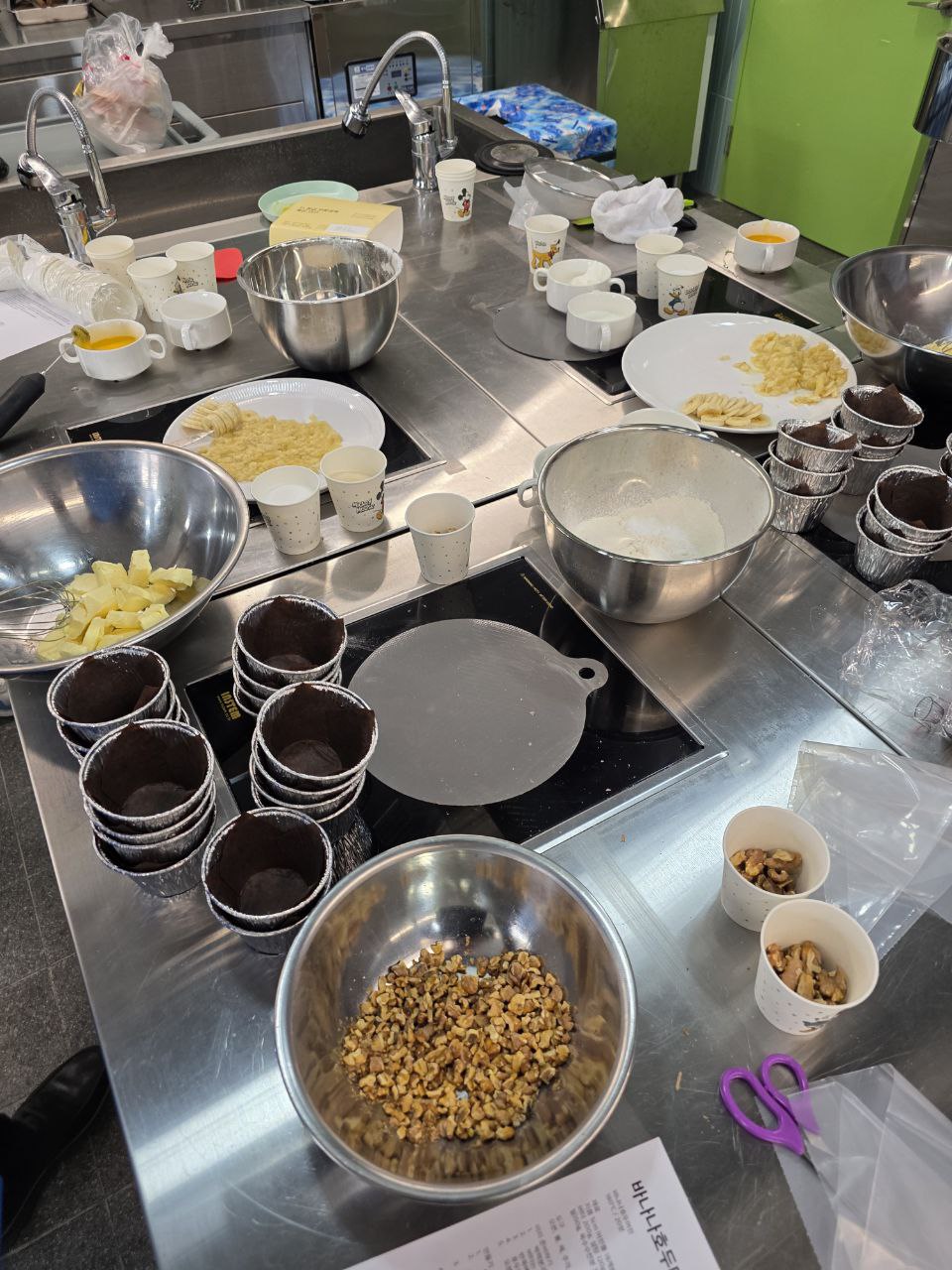 버터+설탕 크리밍